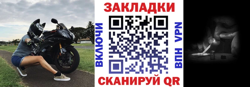 Купить наркотики Ставрополь Амфетамин Меф мяу мяу hydra ссылка СОЛЬ Каннабис