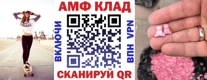 Амфетамин 98%  Ставрополь 