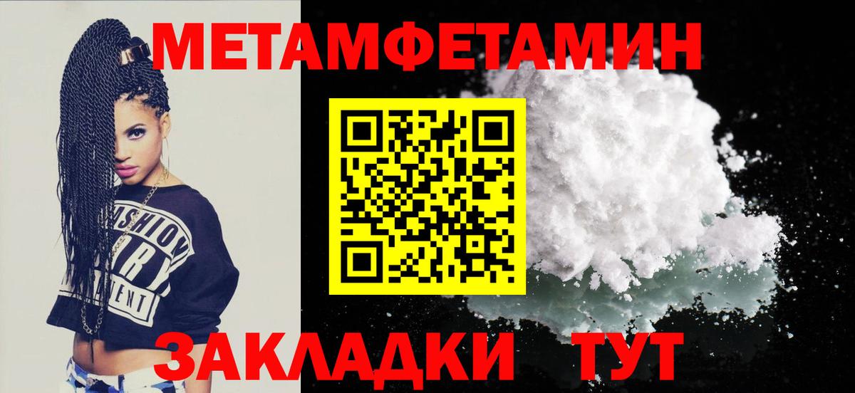АМФ 98% Ставрополь