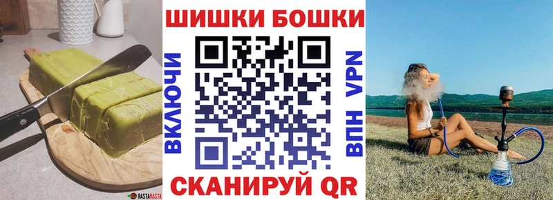 Cannafood конопля  Ставрополь 