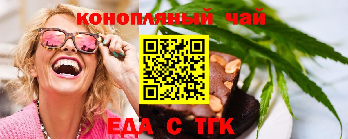 Меф кристаллы  Канабис  Cocaine  ГАШ  Вход с VPN  Ставрополь  Марихуана 