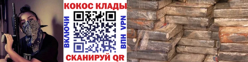 Cocaine Fish Scale  Ставрополь 