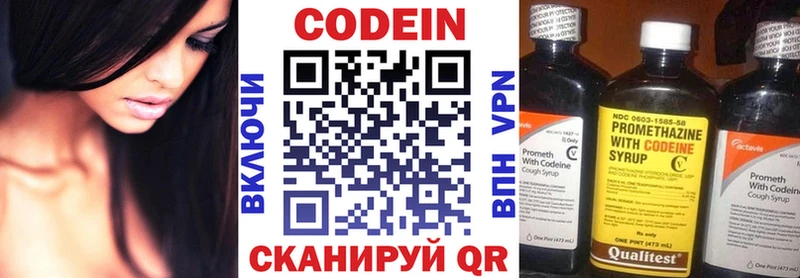 где купить наркоту  Ставрополь  маркетплейс наркотические препараты  Кодеиновый сироп Lean напиток Lean (лин) 