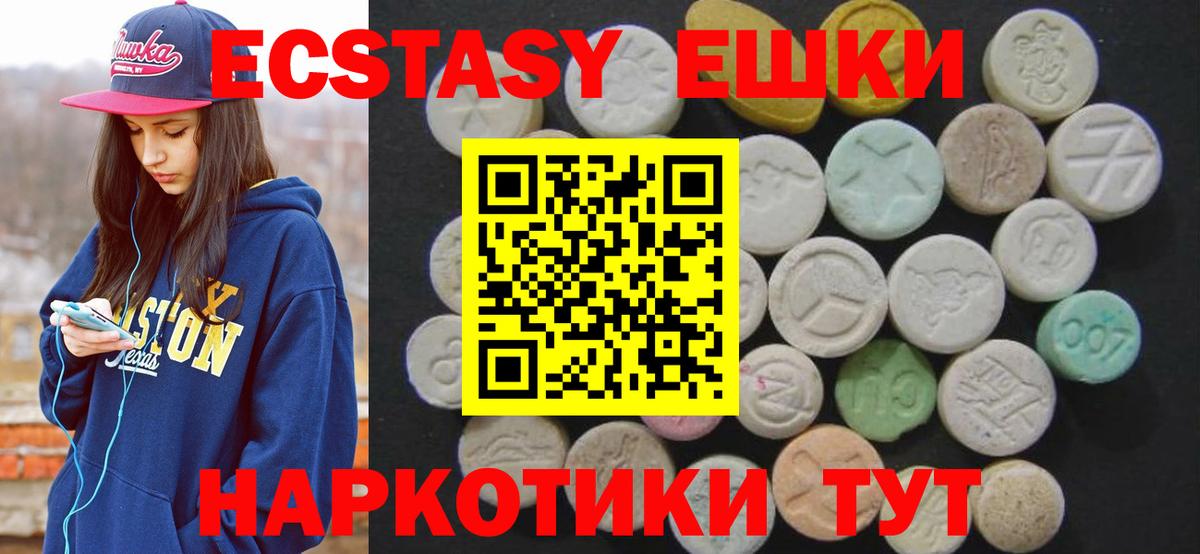 LSD-25 Ставрополь