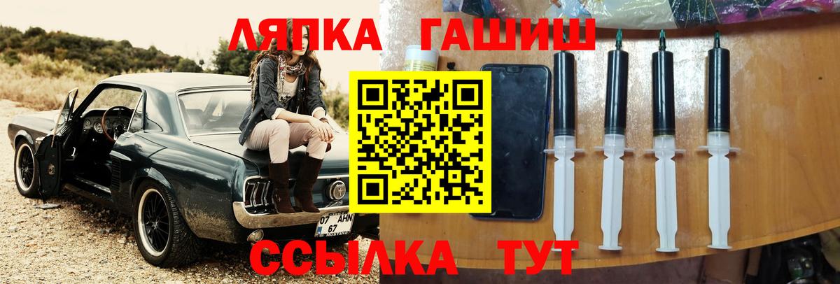 Ставрополь  Гашиш  Вход с VPN  ГАШИШ ice o lator 