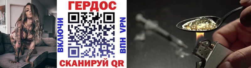 ГЕРОИН афганец  Ставрополь 