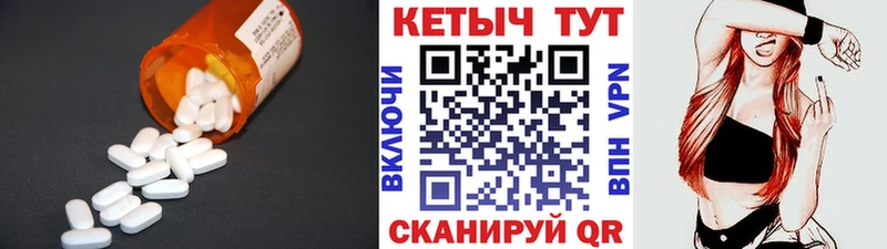 закладки  Ставрополь  Кетамин ketamine 