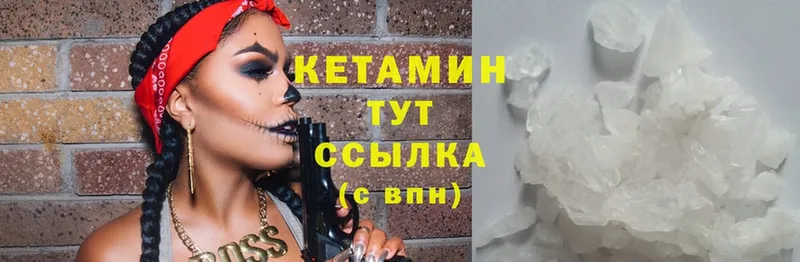 где продают наркотики  Ставрополь  Кетамин ketamine 