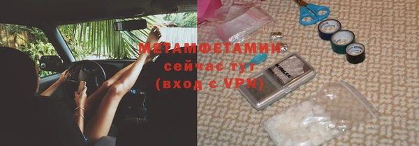 соль курить ск Семилуки