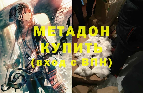 ALPHA-PVP Семикаракорск