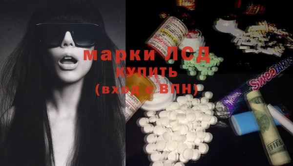 ALPHA-PVP Семикаракорск
