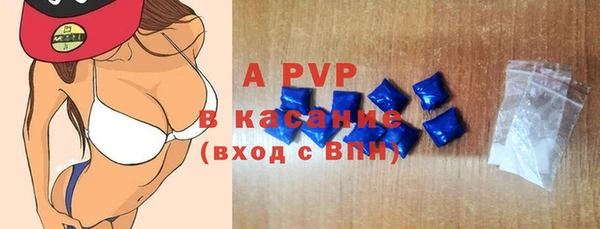 ALPHA-PVP Семикаракорск