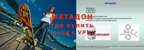 синтетический гашиш Семёнов