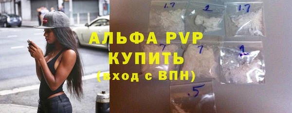 синтетический гашиш Семёнов