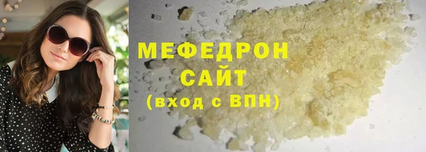 соль курить ск Семилуки