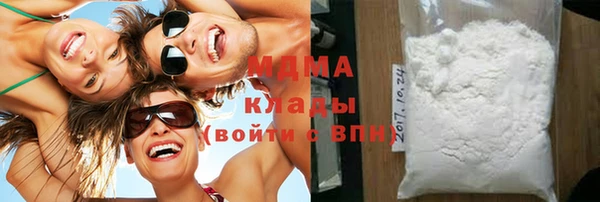 синтетический гашиш Семёнов