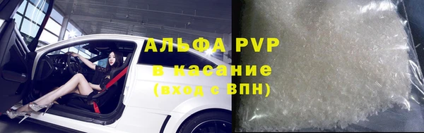 ALPHA-PVP Семикаракорск