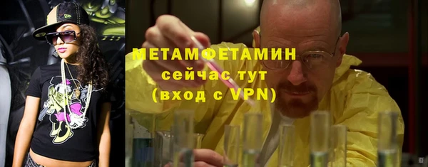ALPHA-PVP Семикаракорск