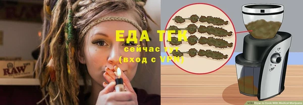 синтетический гашиш Семёнов