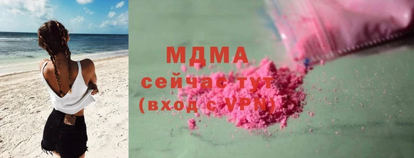 синтетический гашиш Семёнов