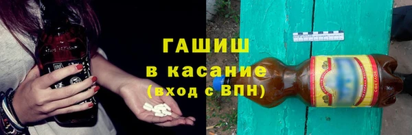 синтетический гашиш Семёнов