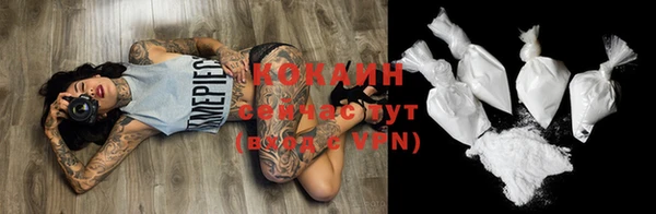 соль курить ск Семилуки