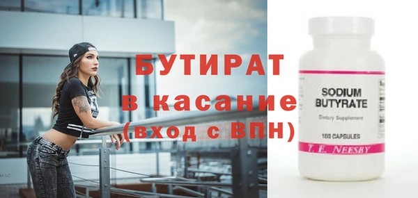 синтетический гашиш Семёнов