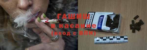 синтетический гашиш Семёнов