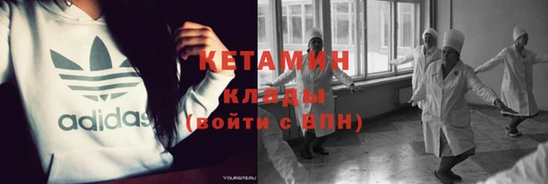 синтетический гашиш Семёнов