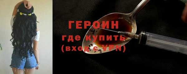 синтетический гашиш Семёнов