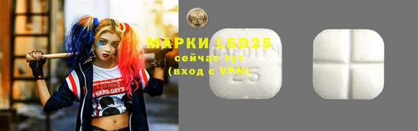 синтетический гашиш Семёнов