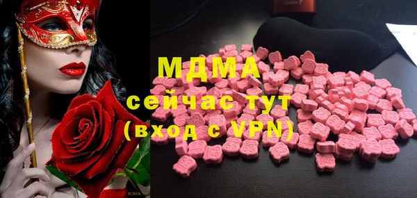 ALPHA-PVP Семикаракорск