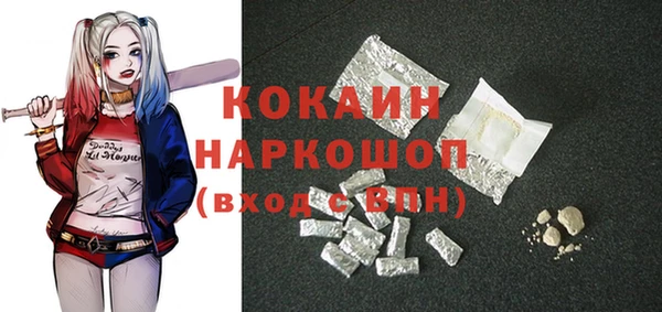синтетический гашиш Семёнов