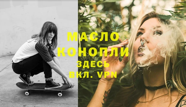 синтетический гашиш Семёнов