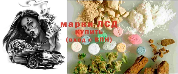 синтетический гашиш Семёнов