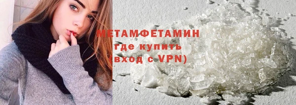 ALPHA-PVP Семикаракорск
