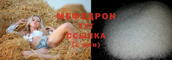 соль курить ск Семилуки