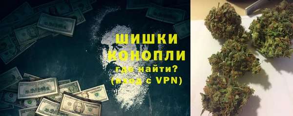 синтетический гашиш Семёнов