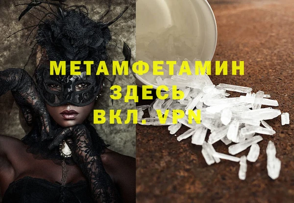 ALPHA-PVP Семикаракорск