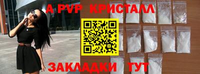 кокс Заволжье