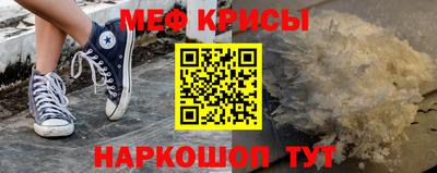 mdma Заводоуковск