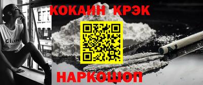 марки lsd Абинск