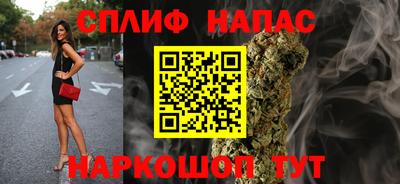 прущая мука Абакан