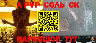 кокс Заволжье
