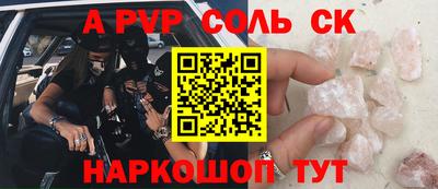 ECSTASY Жуковский