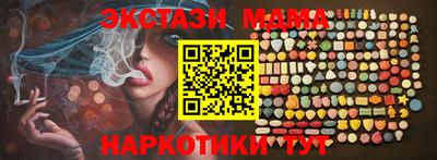 mdma Заводоуковск