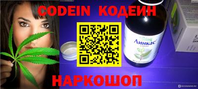 кокс Заволжье