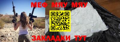 mdma Заводоуковск