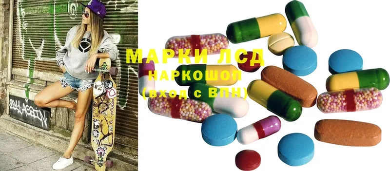 как найти наркотики  Ставрополь  LSD-25 экстази ecstasy 