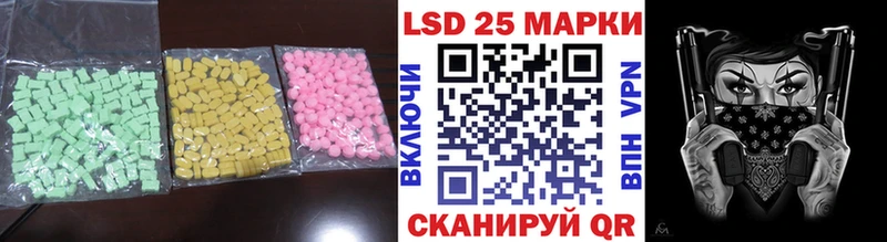 цена наркотик  Ставрополь  Лсд 25 экстази ecstasy 